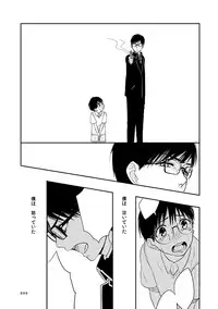 [humajica (Fumajime)] love story (Ao no Exorcist) [Digital]