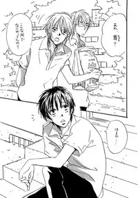 (C74) [Slo (Takaku Shoko)] Doubles Soushuuhen