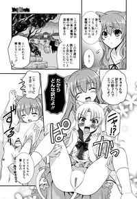 Manga Bangaichi 2016-01