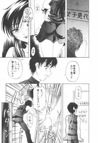 [Nakamura Uzuki] Kohaku No Hana