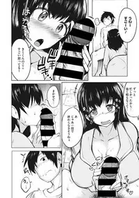 COMIC Megastore DEEP Vol. 19