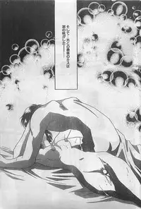 COMIC Natural High Vol.31 1998-03