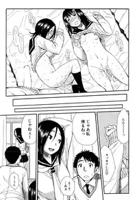 [Chiyou Yoyuchi] Atama no Naka wa Itsumo Hiwai Mosochu