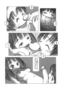 [Gekkaku] White winter. Sepia summer.