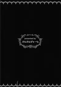 (C93) [Tonton Byoushi (Amamiya Iria)] Sukui no Hikari (Shadowverse) [Chinese] [基德漢化組]