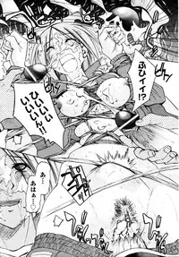 COMIC AUN 2009-04 Vol. 154