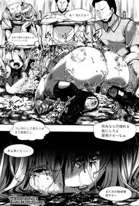 COMIC Shingeki 2016-03