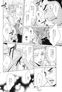 [Good Bye Life (Melu)] 100 Man Mairu no Mizu no Soko [Digital]