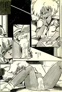 [Uchiyama Aki] Burusera Hakusho