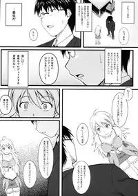 (C75) [Count2.4 (Nishi)] Love x 2 Shining Star (THE iDOLM@STER)