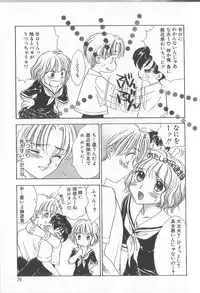 [Shikawa Yumiya] Prizm Heart