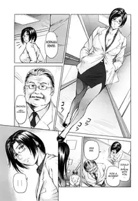 [Shinobu] Ama-i Nyuuin Seikatsu ♥ [English] [Tadanohito]