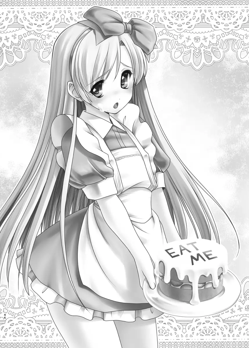 Naka ni Dashichau Koibito Gokko