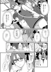 Action Pizazz 2017-02 [Digital]