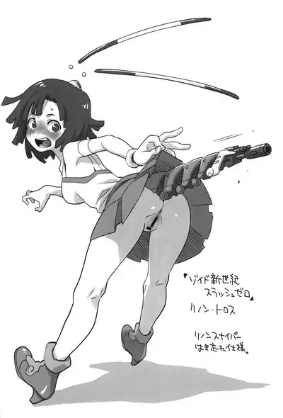 Zoids Neta Matome-bon