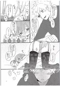 (C89) [Donzoko. (Gyokro)] Yasashii Ito (Uta no Prince-sama)