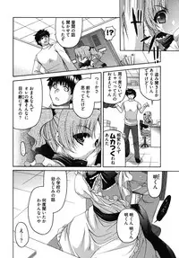 [Yumi Ryuuki] Sensei no Apron