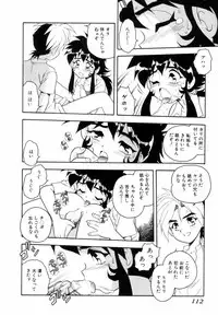 [Shinozaki Rei] Blue Heaven