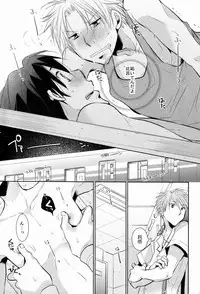 (Shota Scratch 20) [dog-ear (ri-ru-)] Hyper-Naked Golden Ball