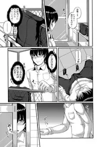 COMIC MILF 2015-08 Vol. 25