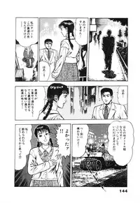 [Maeda Toshio] Ryakudatsu Toshi 2