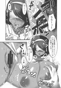 YoRHa Nigou Pet-gata