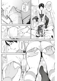 COMIC Kairakuten 2018-04 [Digital]