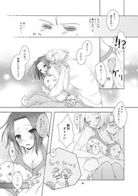 (C79) [g.k.p. (Mizusawa Nagi)] No xxx, No Life (Code Geass)