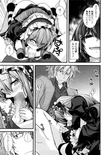 COMIC Penguin Club 2016-05