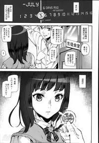 [Ashiomi Masato] D-Medal Ch.1-3