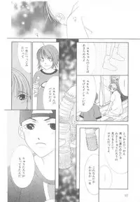 [Anthology] b-Boy Petit 3