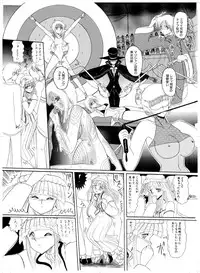 [MoonRevenge] Tennen no Yoshi [Digital]