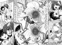 [Kamino Ryu-ya] Kitai Shiteru x Onii-Chan x Onii-san