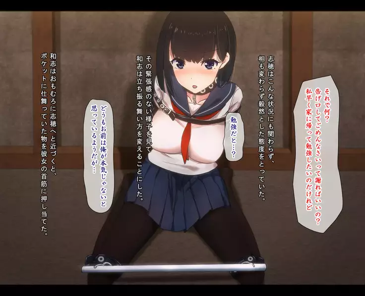 J 〇 Kankin chōkyō