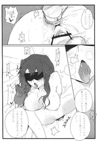 [Tokyusen] Gensou Ryoujoku Utayomi (Touhou Project)