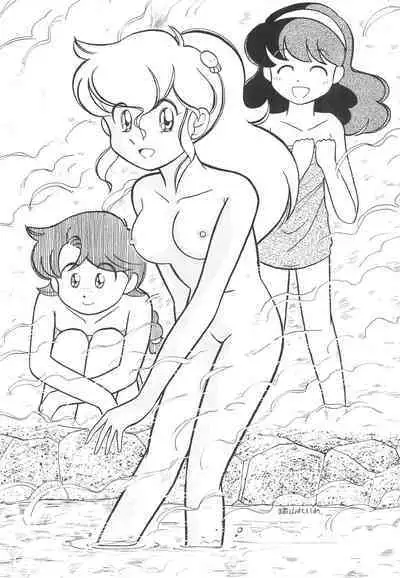 Fun House 9th Chame!