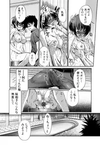 [Kiya Shii] Mind of Sisters