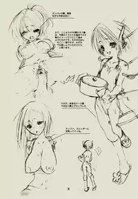 [Akutagawa Gisumi] Strange Fetish