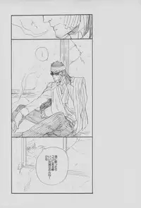 (CSP5) [Ochawan (Wakachiko)] collect (Buraiden Gai)