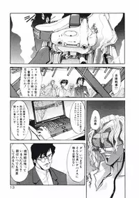 [Kurogane Kenn] DANDY:LION