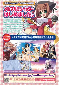 [Matsunami Rumi] Chakusou Play ~Put on Play~ [Digital]