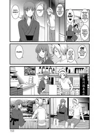 [Saigado] Part Time Manaka-san Wakazuma Enjokousai-ki [English] {doujins.com} [Digital]