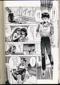 [Yuuki] Handsome Body