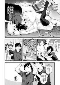 [SAVAN] Toro Lover - Melty lover [Digital]