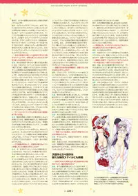 [SAGA PLANETS] Hanasaki Work Spring! Visual Fanbook