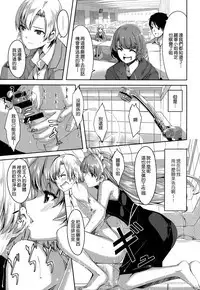 Reika wa Karei na Boku no Maid