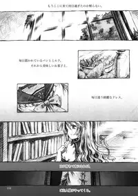 [KinderGarten21] KinderGarten21 Sairokuhon 3 (C76)