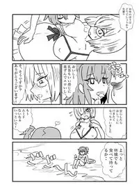 FPO~桃色林檎の種付け周回～