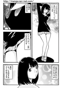 [Ikamatsu] Oshirini Itazura