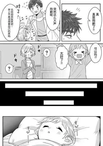 Elf Oyako Seidorei Ichiba nite Hanbaichuu